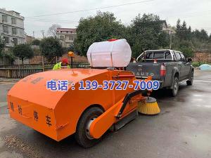 湖南省婁底市雙峰縣公路局養(yǎng)護(hù)中心彭站長與河南都市機(jī)械設(shè)備有限公司工程師喬主任,實地研究，精心設(shè)計制作了一款新型的皮卡車式道路清掃車