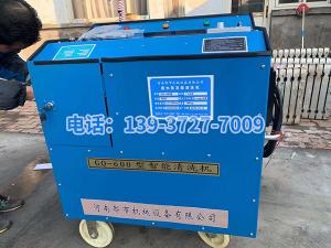 2020年11月20日在山東省德州糠醛廠王憲利總經(jīng)理，趙勇趙廠長精心安排指導(dǎo)下，山東省禹城市億和化工有限公司與河南都市機(jī)械設(shè)備有限公司喬主任17637277169田經(jīng)理03728158609經(jīng)過長期的思考