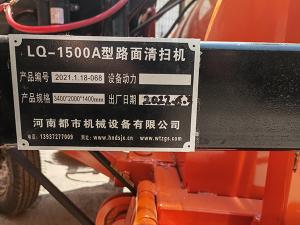 河南都市機(jī)械設(shè)備有限公司繼續(xù)努力，再接再勵，為公路事業(yè)，增磚添瓦